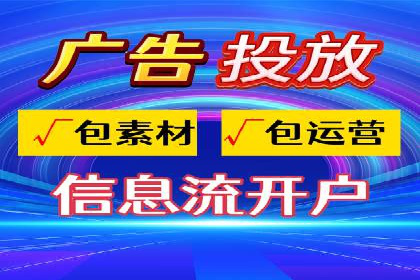 百度推广成功案例：关键词排名快速提升